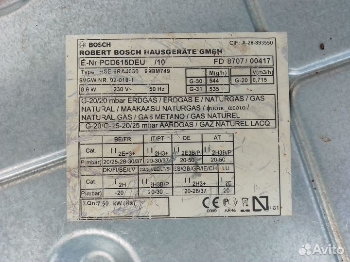 Газовая варочная панель 4 конфорки Bosch