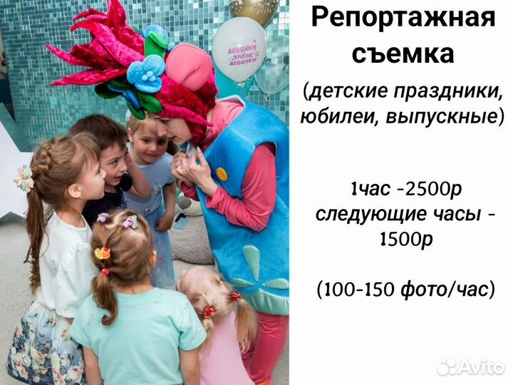 Свадебный и семейный фотограф,фотосессия,репортаж