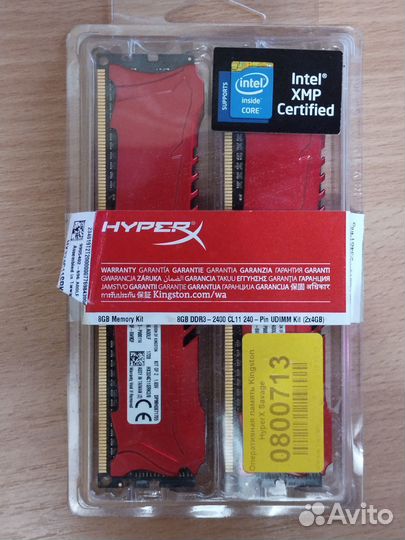 Kingston hyperx savage ddr3 8G 2400