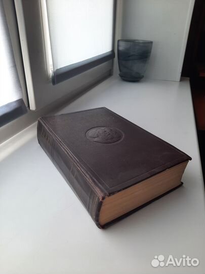 Антидюринг. Диалектика природы. К.Маркс, Ф.Энгельс