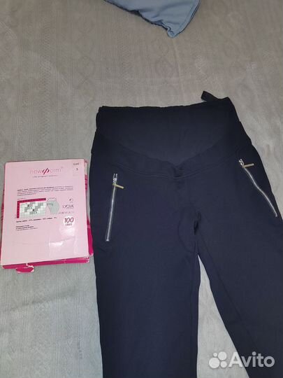 Вещи для беременных 44-46