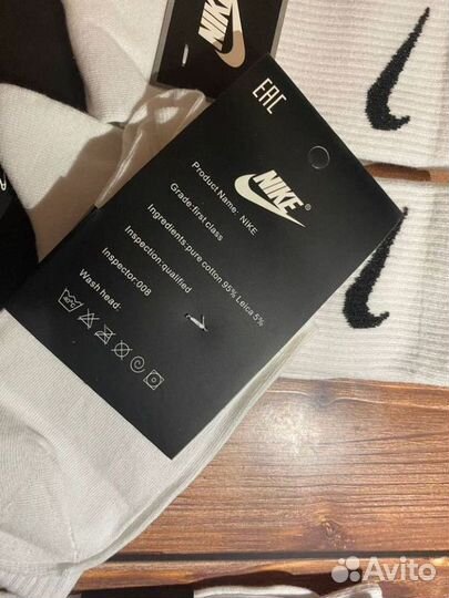 Носки Nike luxe