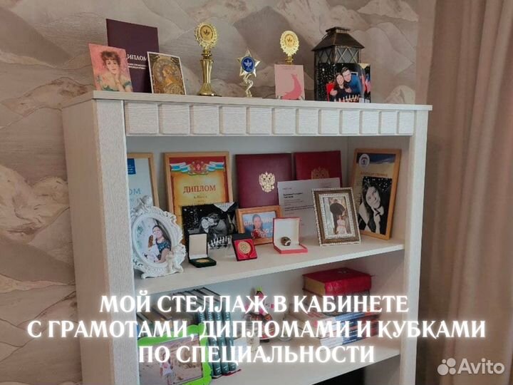 Репетитор по истории