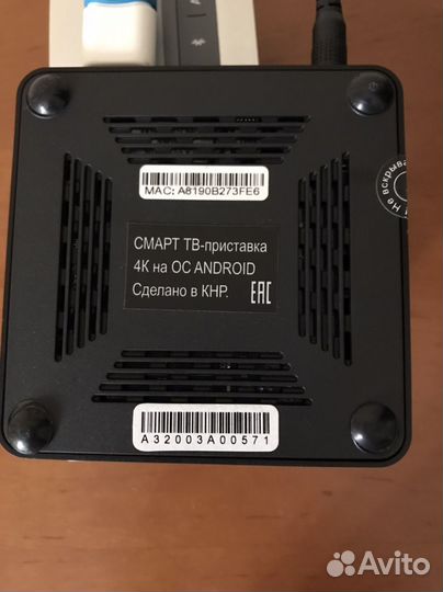 Selenga a3 смарт тв приставка
