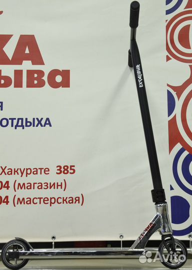 Трюковой самокат tech team excalibur