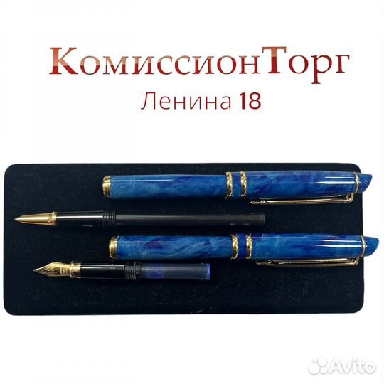 Подарочный набор ручек Germany