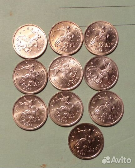 1 и5 коп 2014г