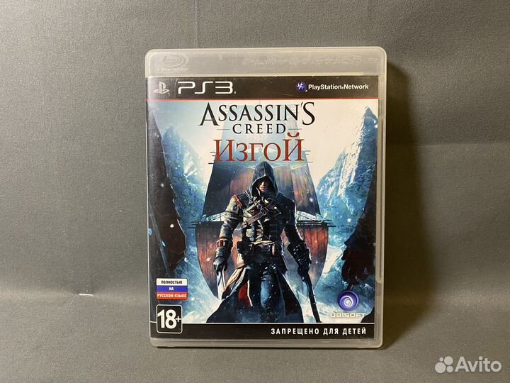 Assassin's Creed Изгой PS3