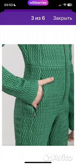 Комбинезон