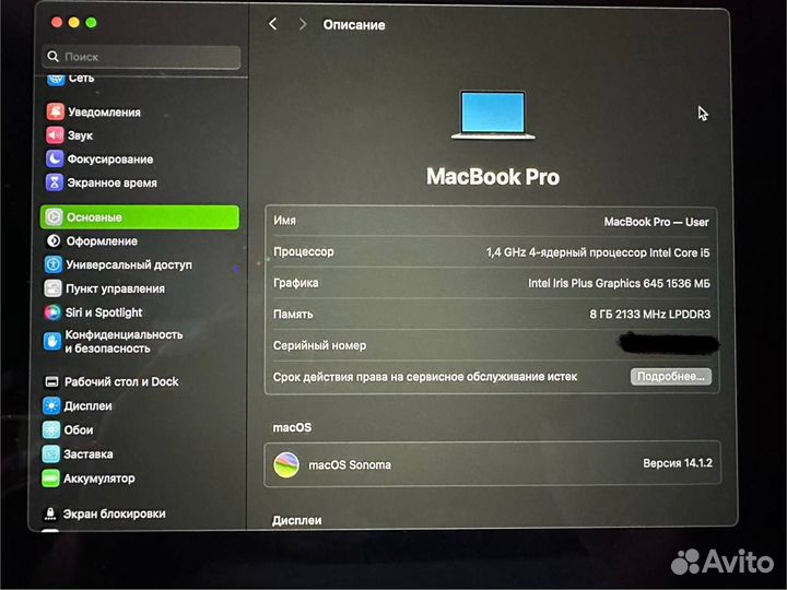 Apple MacBook Pro 13 2019