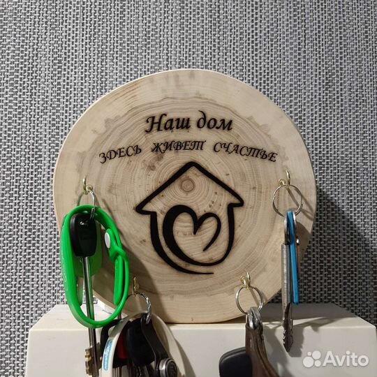 Ключницы срезы под заказ