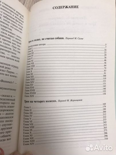 Книги новые