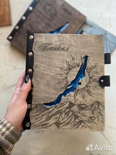 Ежедневник Байкал