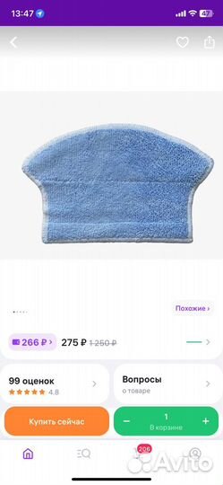 Робот пылесос redmond rv-r450