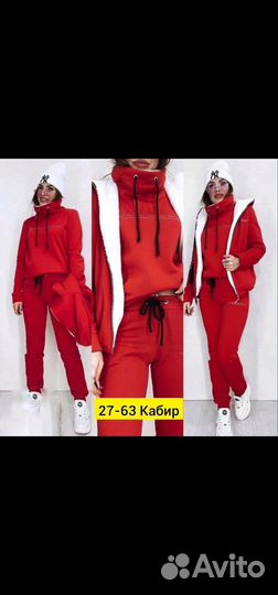 Костюм тройка