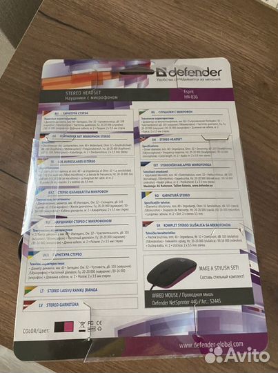 Наушники с микрофоном