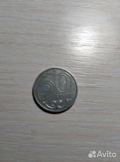 50тенге 2000год