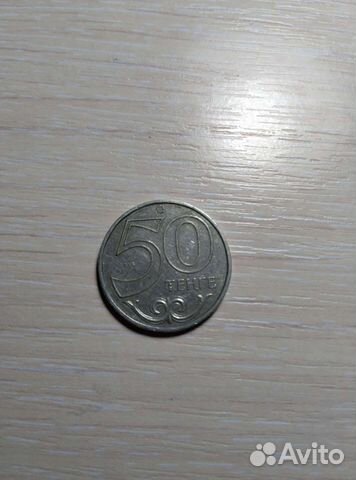 50тенге 2000год