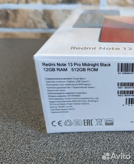 Xiaomi Redmi Note 13 Pro, 12/512 ГБ