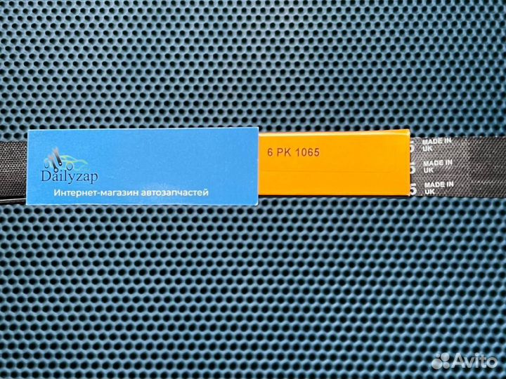 6PK1065 ContiTech Ремень ручейковый citroen