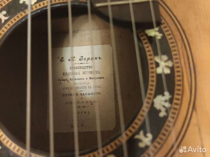 Гитара двухгрифная