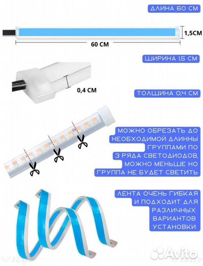 Ходовые огни с сигналом поворотника