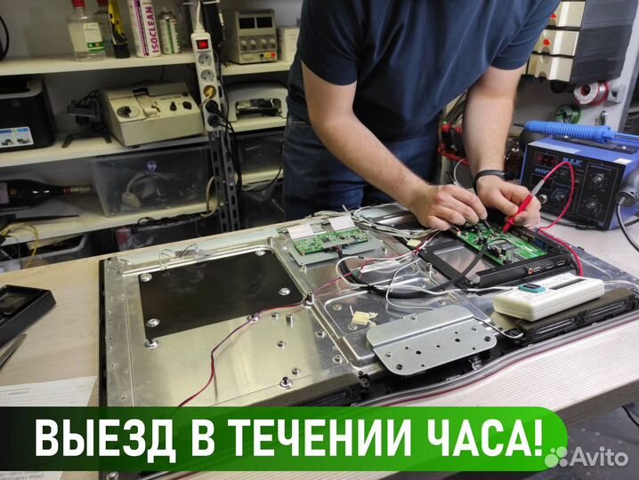 Мастер по ремонту и настройке телевизоров на дому