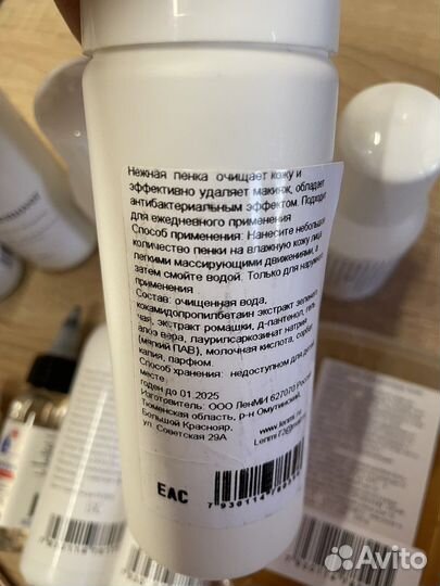 Набор косметический новый