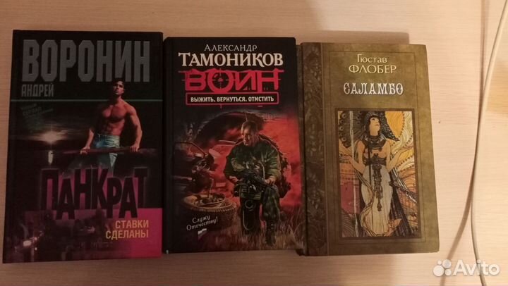 Книги