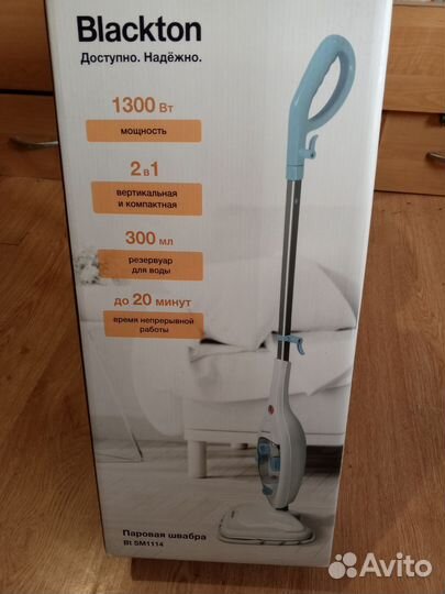 Паровая швабра By SM1114