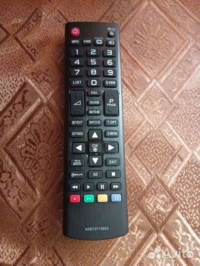 Пульт ду для LG