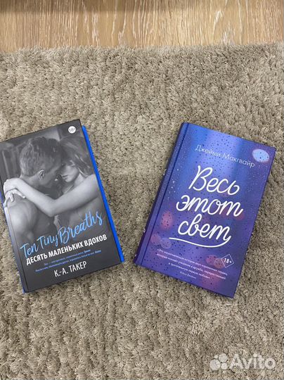 Молодежные романы