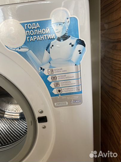 Стиральная машина Атлант