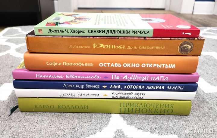 Детские книги