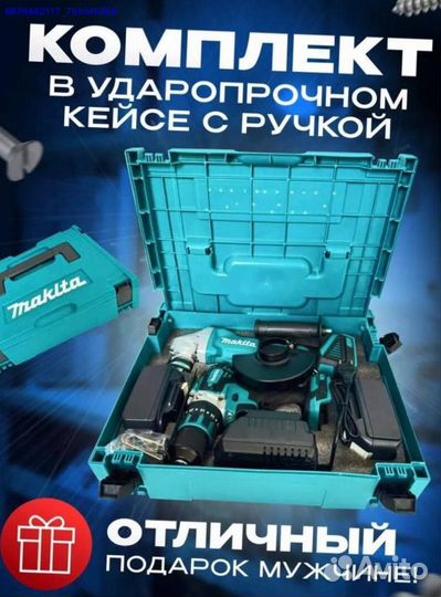 Набор Makita 2в1 Шуруповерт, ушм (Арт.27388)