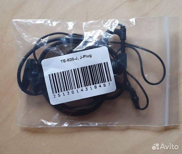 Гарнитура Lira TE-820-J