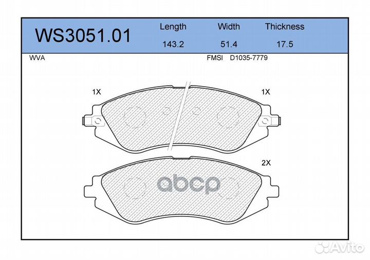 Колодки тормозные дисковые перед WS305101 J