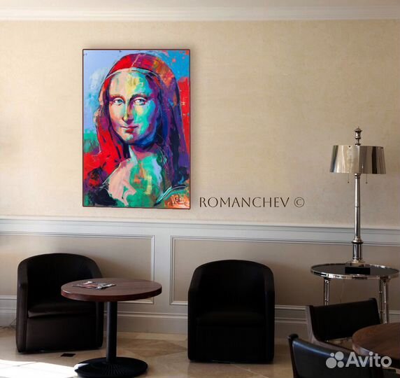 Картина на холсте