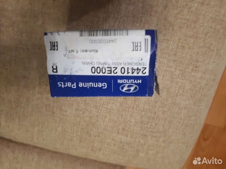 Комплект цепи грм KIA Cerato 2 литра автомат 2014