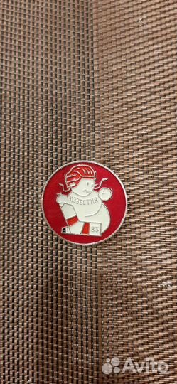 Значок Известия