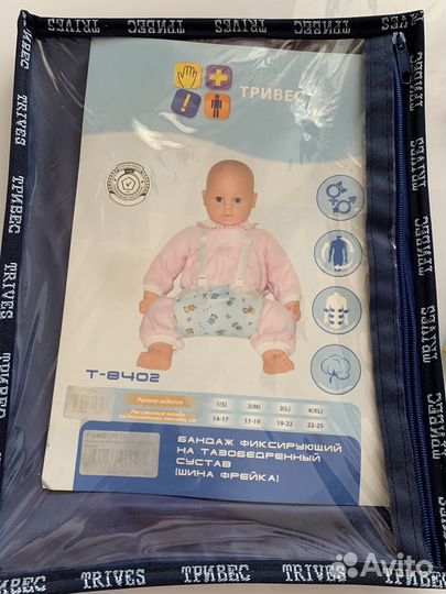 Шина Фрейка