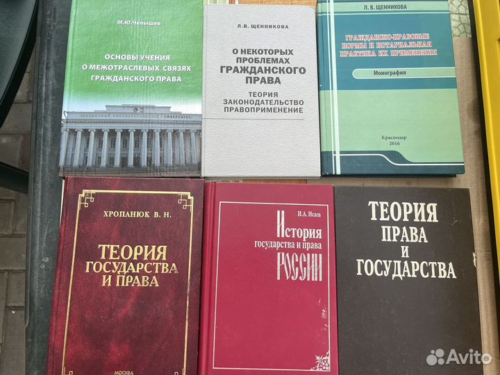 Учебники по праву, договорное право