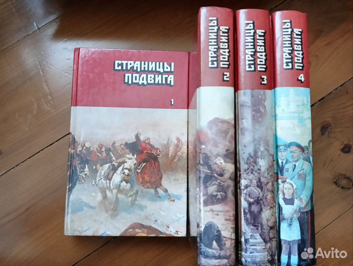 Сборник книг 
