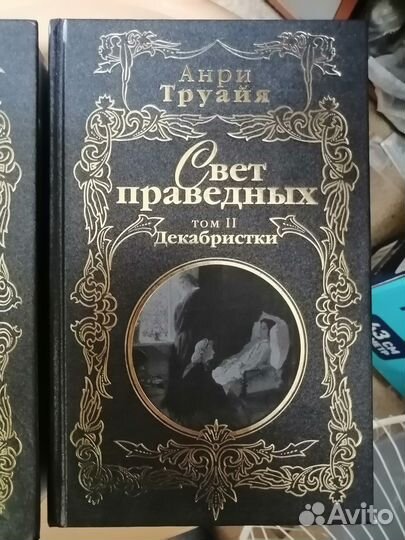 Художественная литература