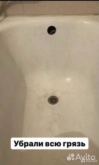 Реставрация ванн акрилом, мрамором