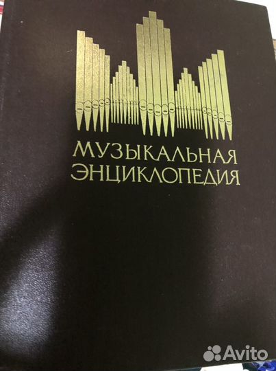 Книги 6 томов