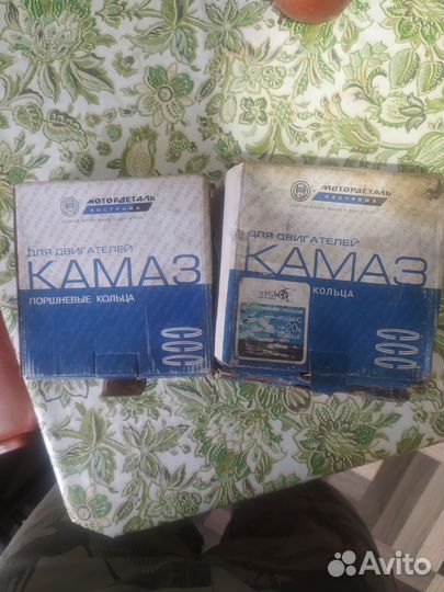 Кольца поршневые камаз