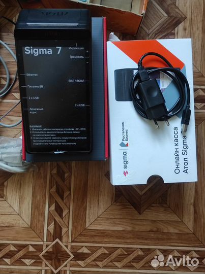 Электроника