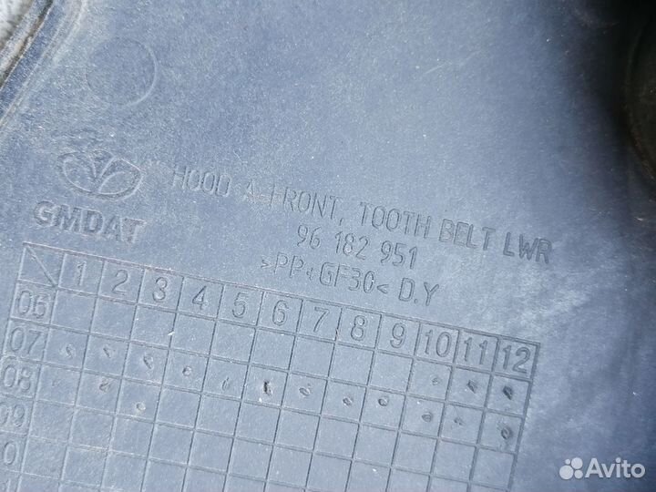 Крышка грм цепи Daewoo Nexia 2008 96182951