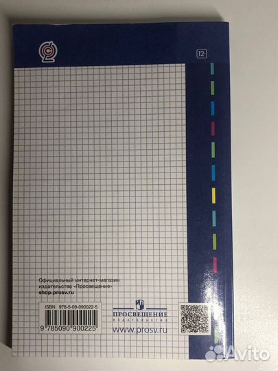 Сборник задач по физике Рымкеевич